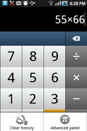 Samsung Galaxy Cooper - ซัมซุง S5830